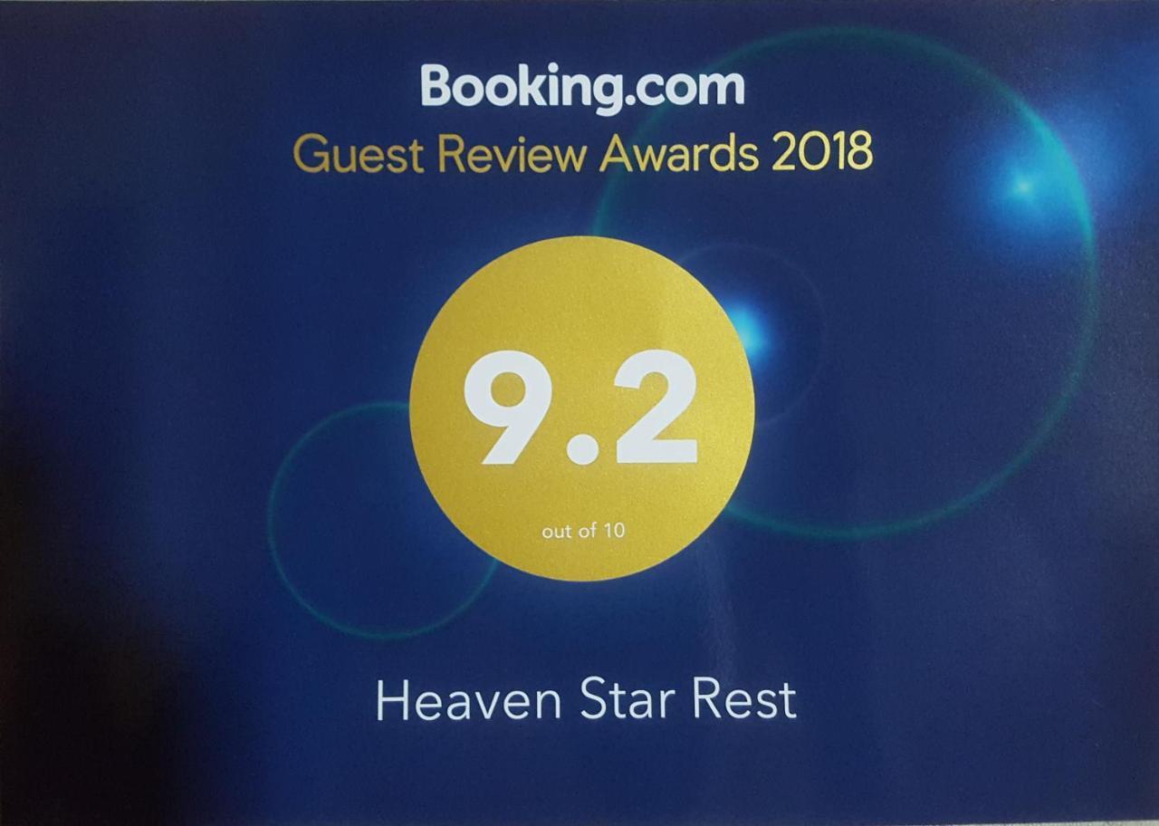 Heaven Star Rest Bed & Breakfast มิริสซา ภายนอก รูปภาพ